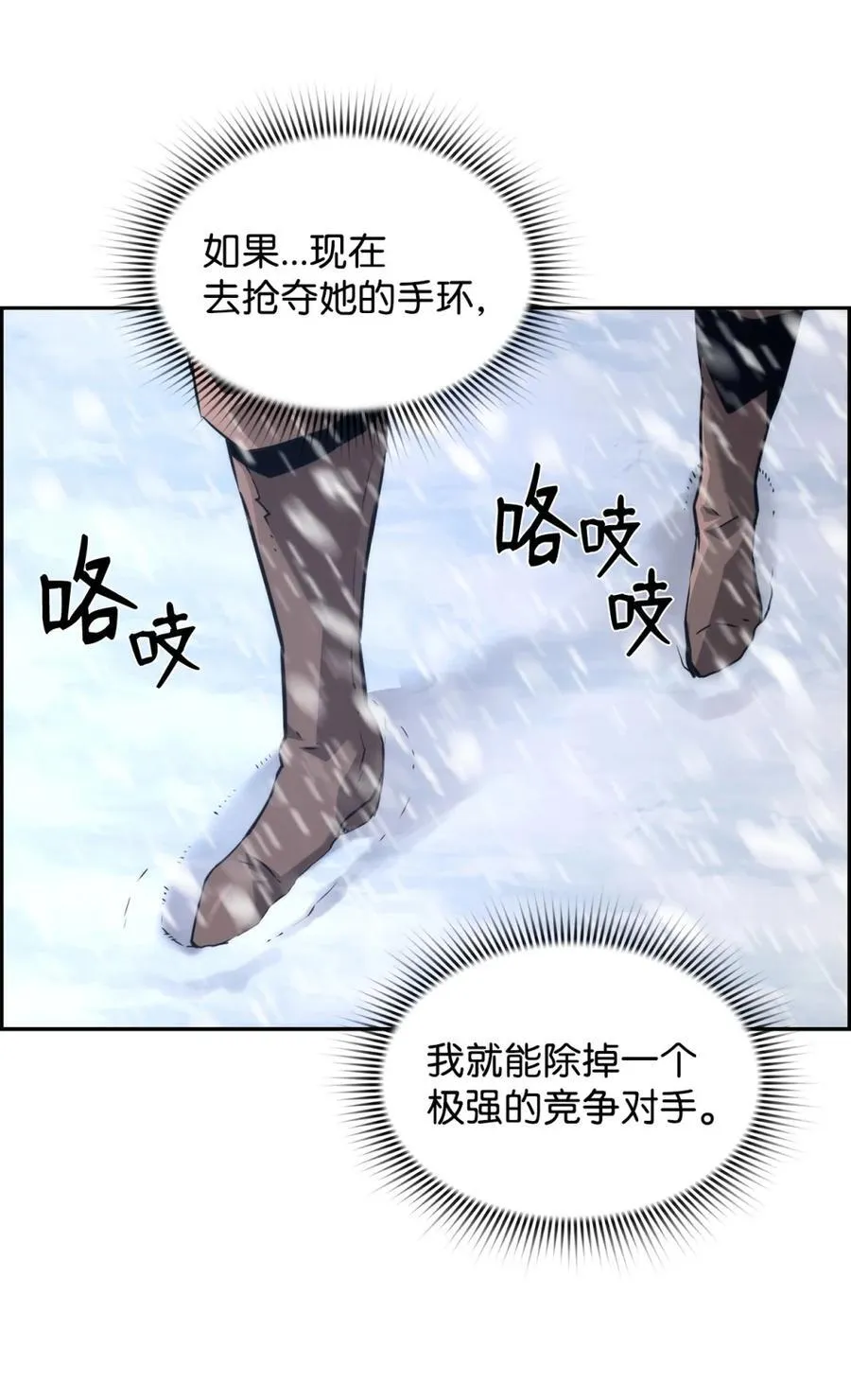 24 期末评价 第50页