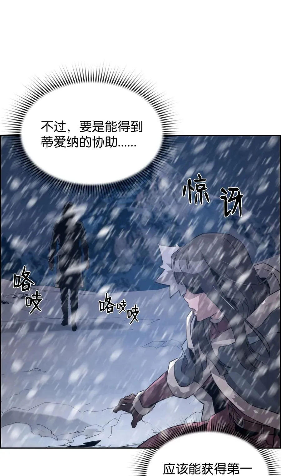 24 期末评价 第51页