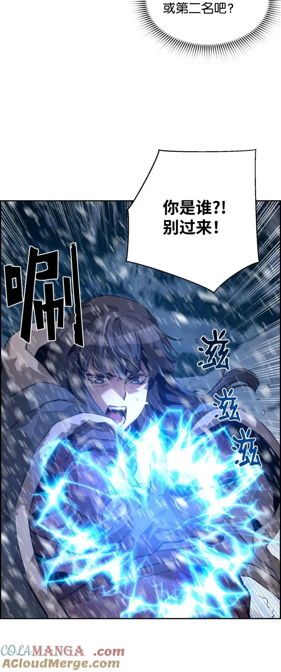 24 期末评价 第52页