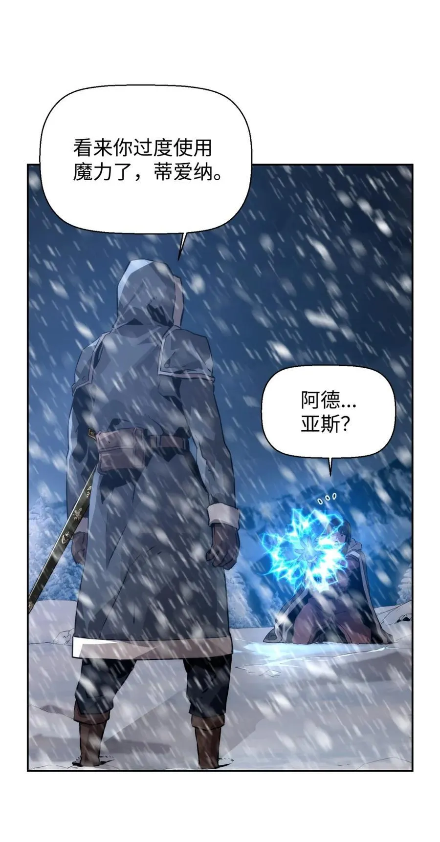 24 期末评价 第53页