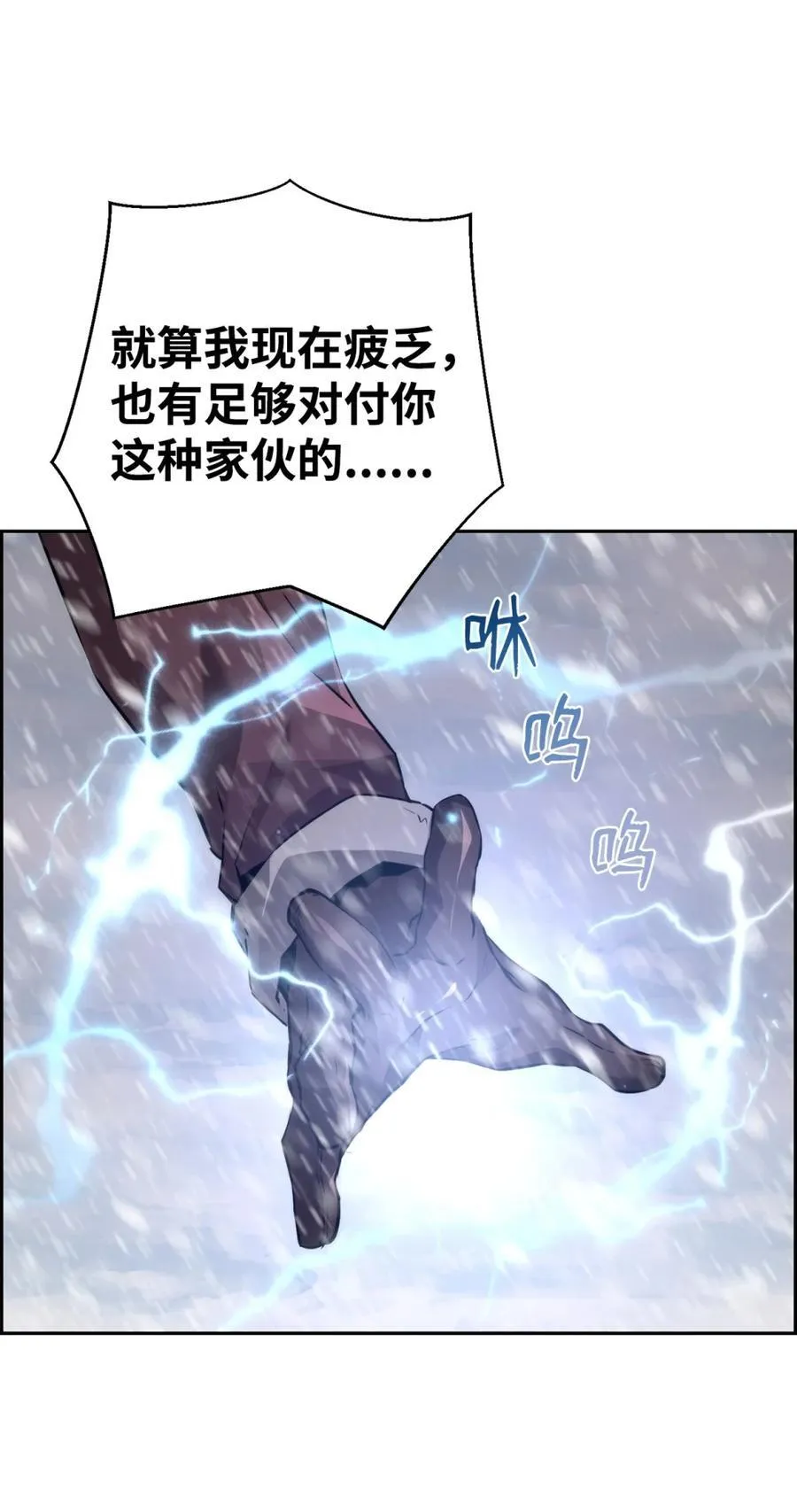 24 期末评价 第56页