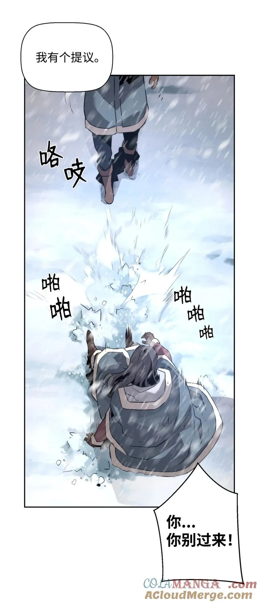 24 期末评价 第58页