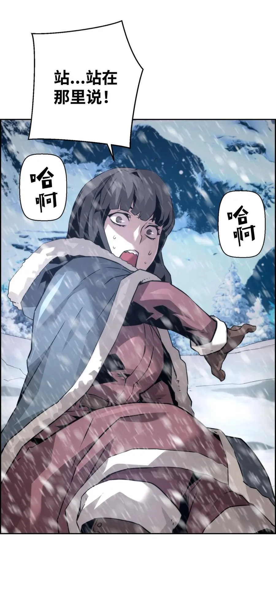 24 期末评价 第59页