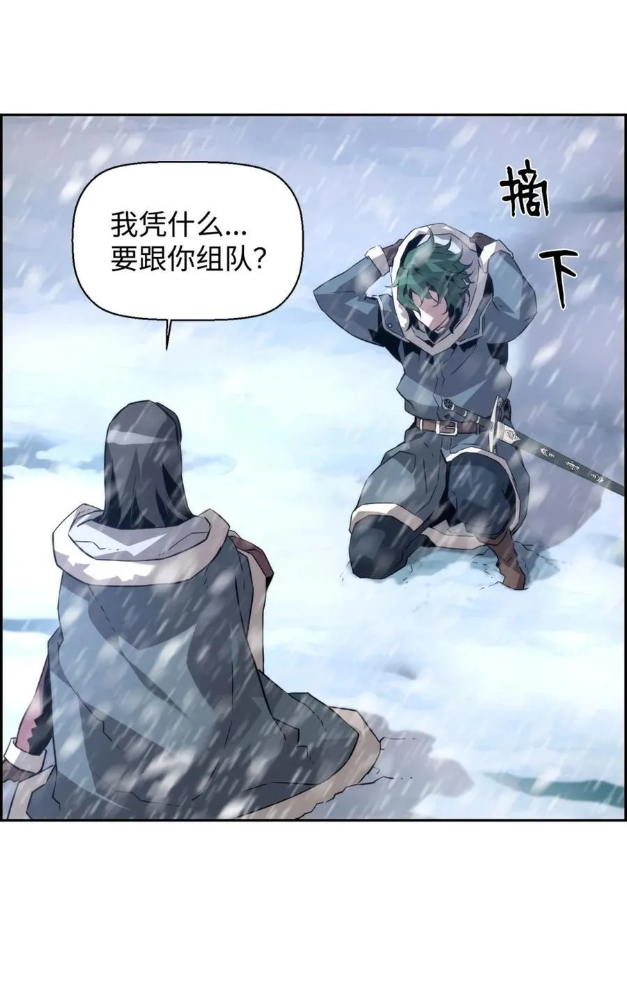 24 期末评价 第62页