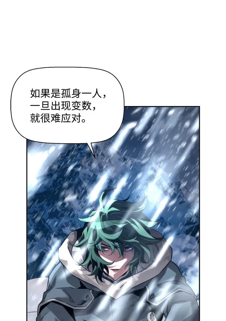 24 期末评价 第63页