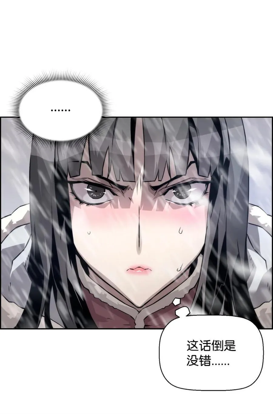 24 期末评价 第65页