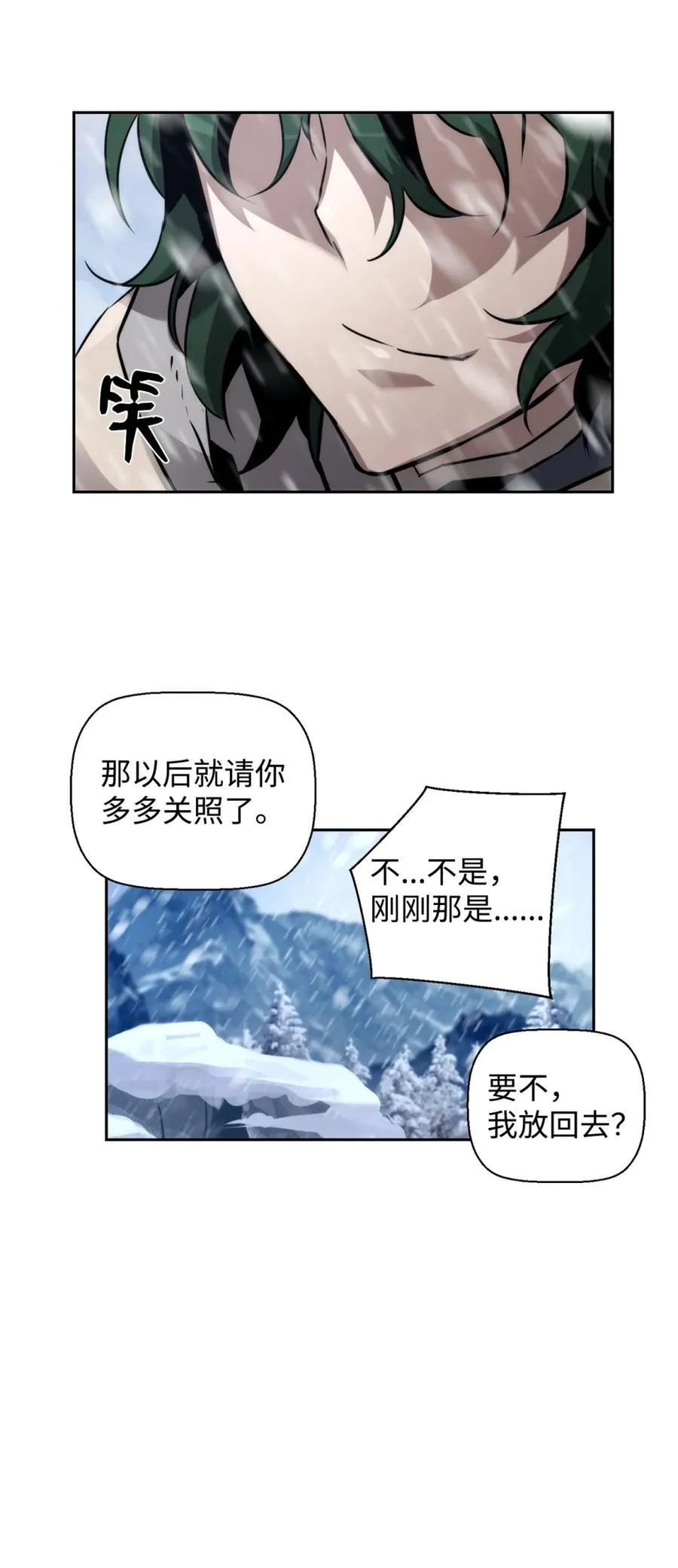 24 期末评价 第71页