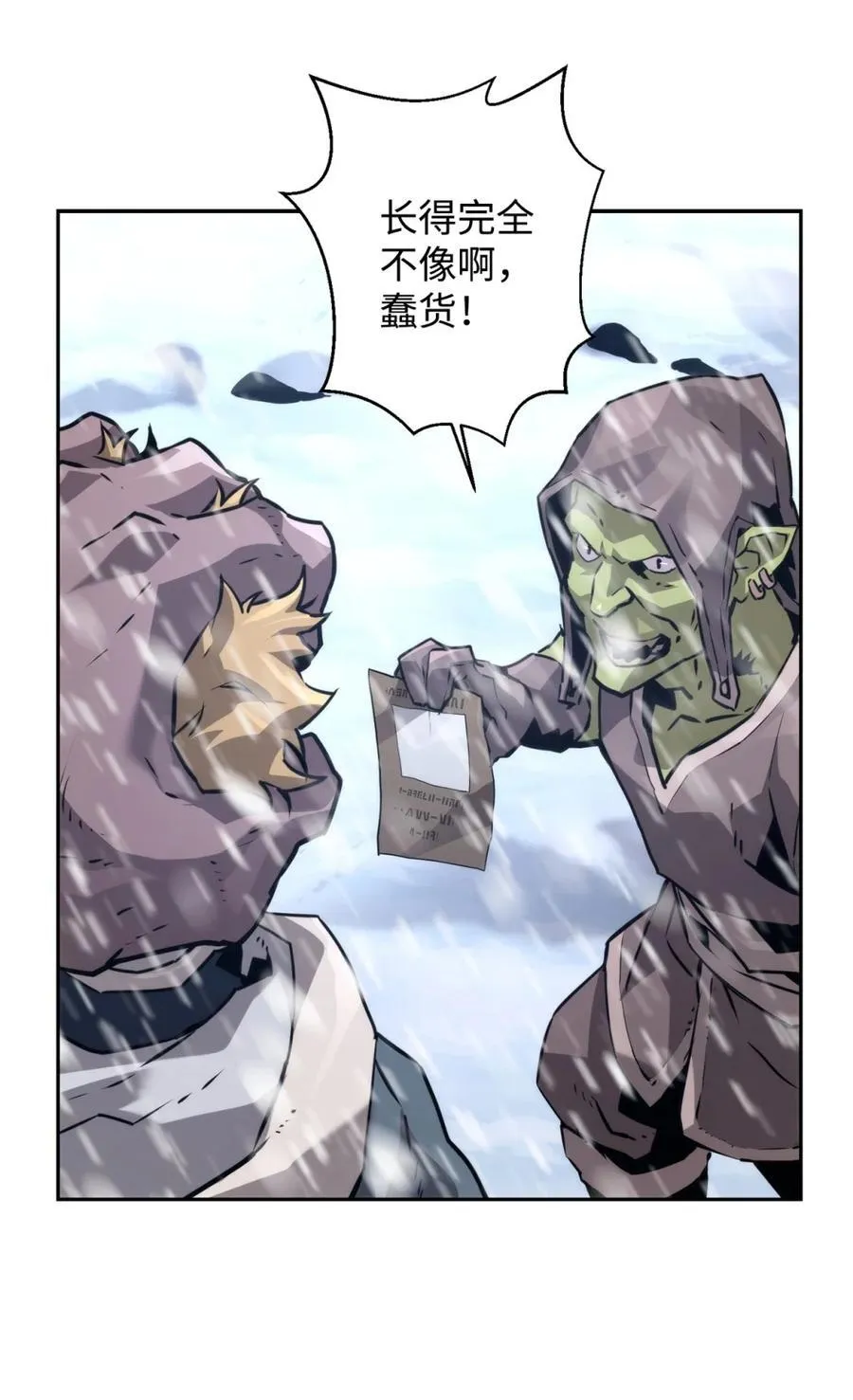 24 期末评价 第74页