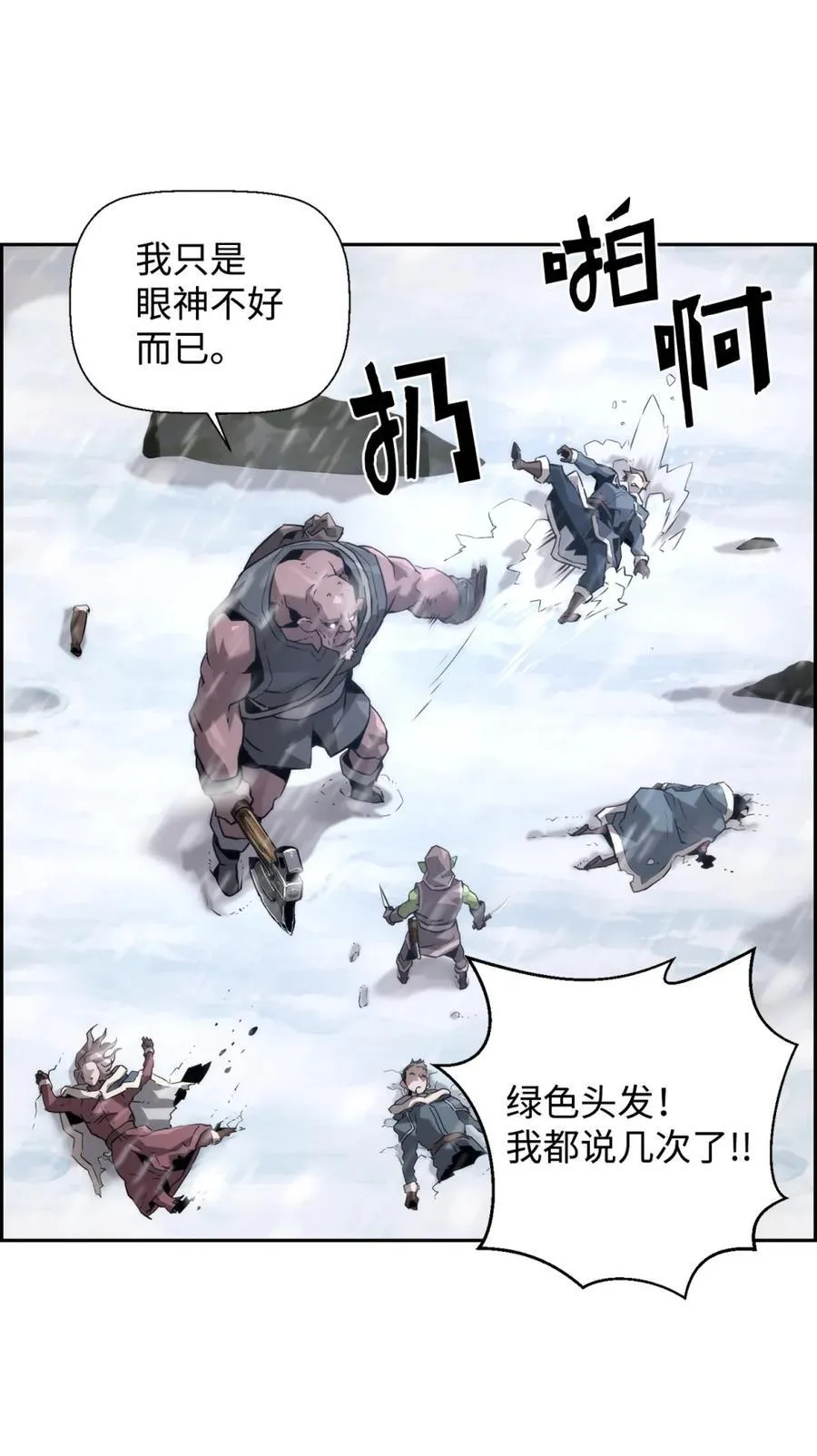 24 期末评价 第75页
