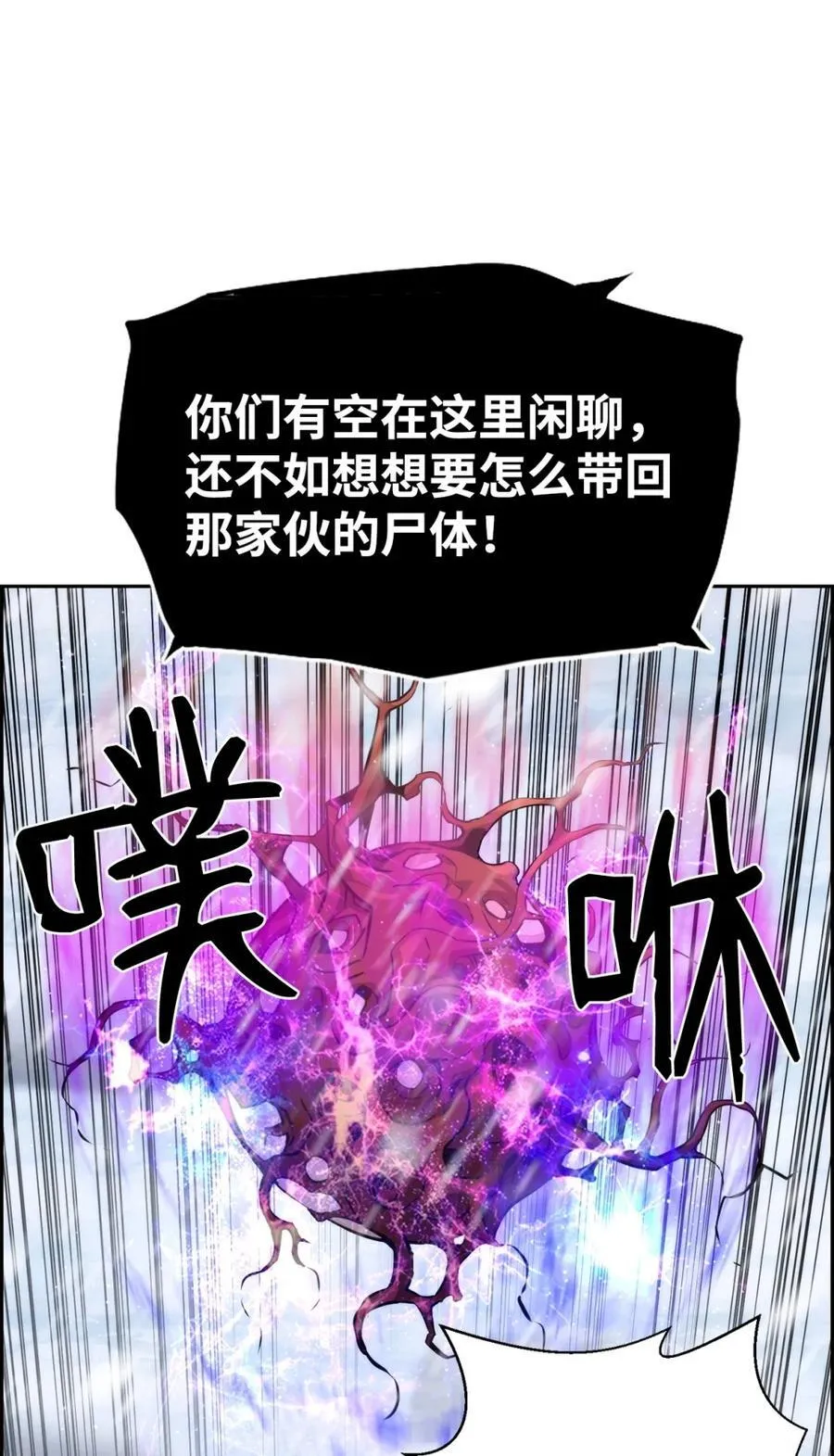 24 期末评价 第78页