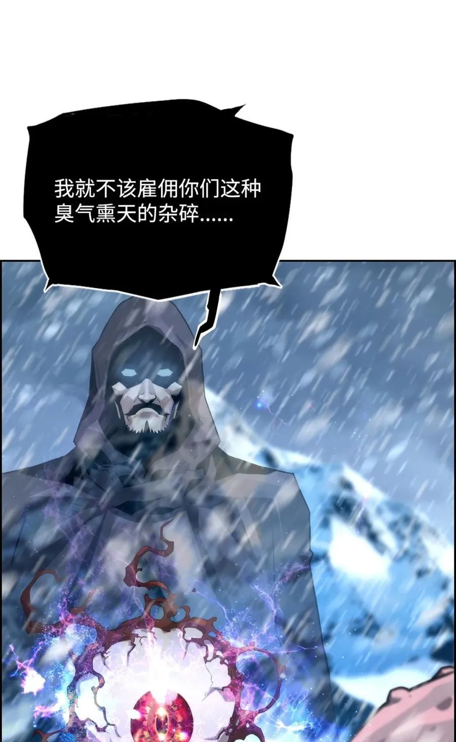 24 期末评价 第80页