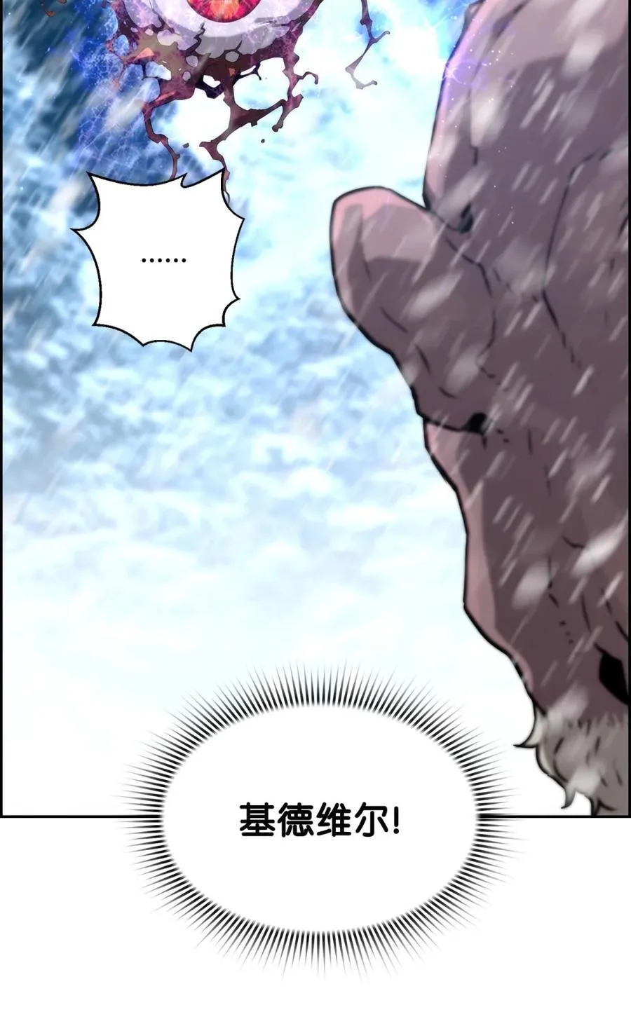 24 期末评价 第81页