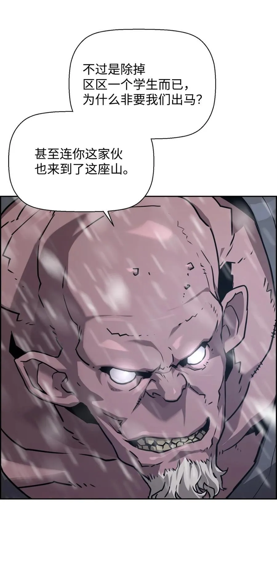 24 期末评价 第83页