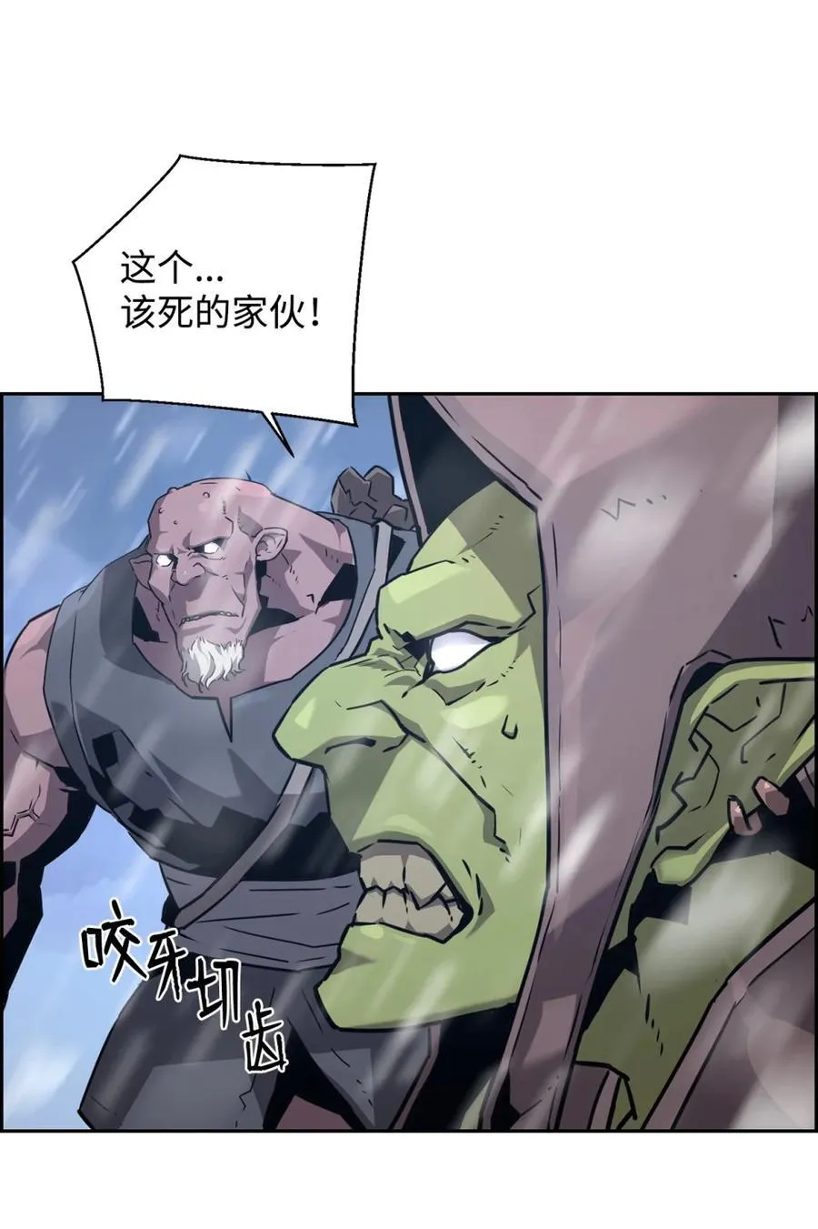 24 期末评价 第86页