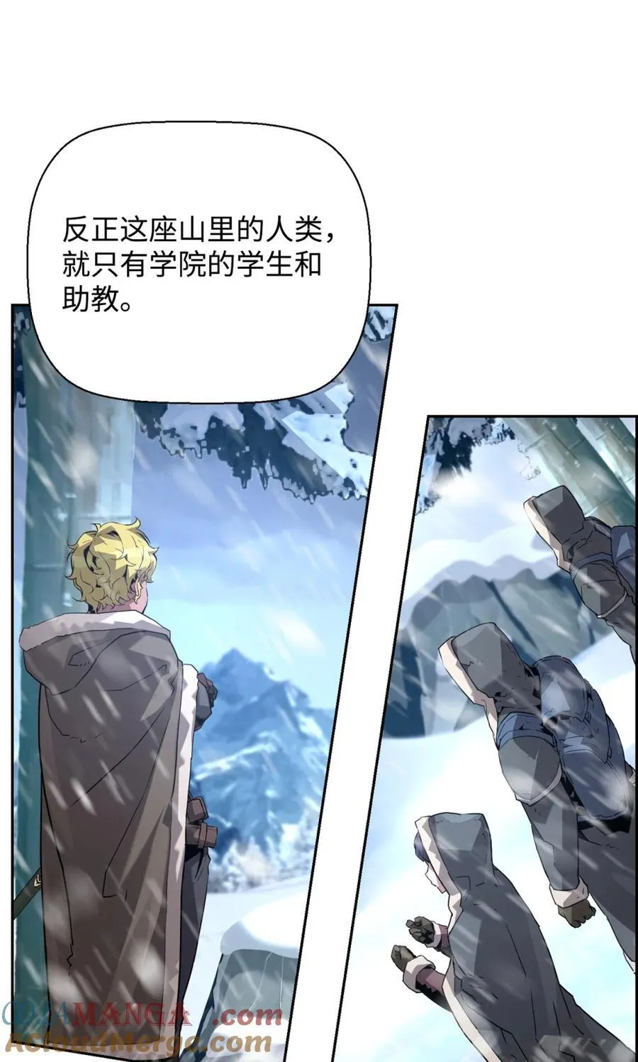 24 期末评价 第88页