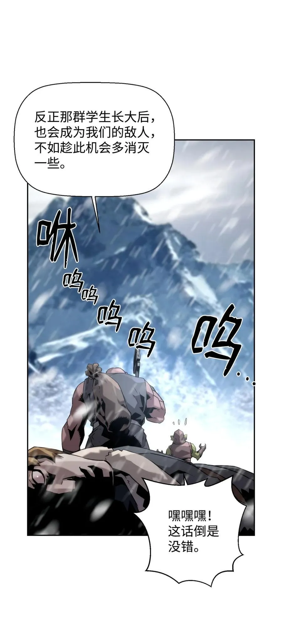 24 期末评价 第90页