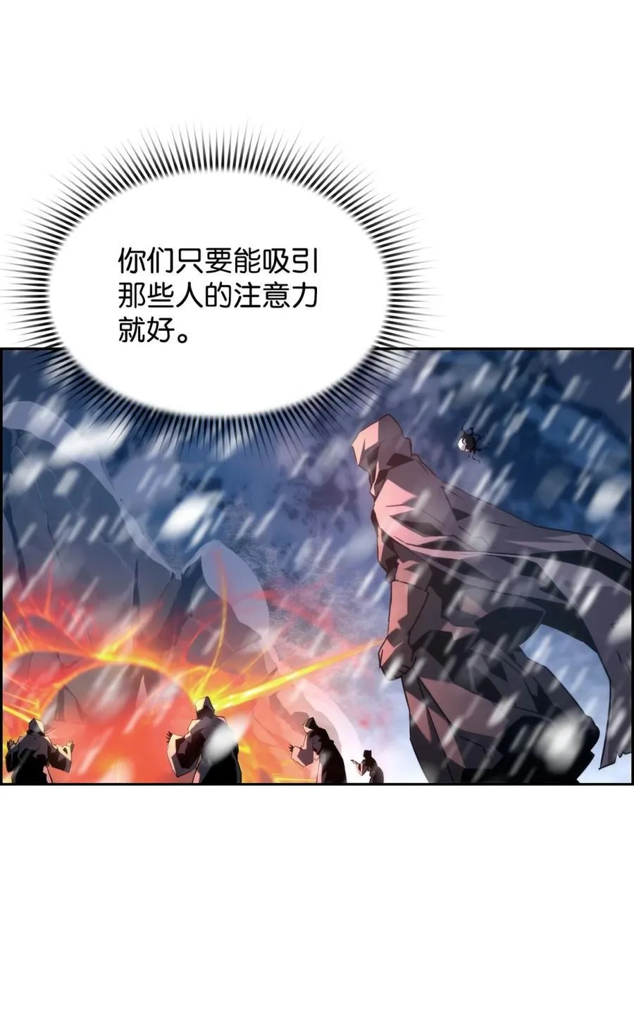 24 期末评价 第92页