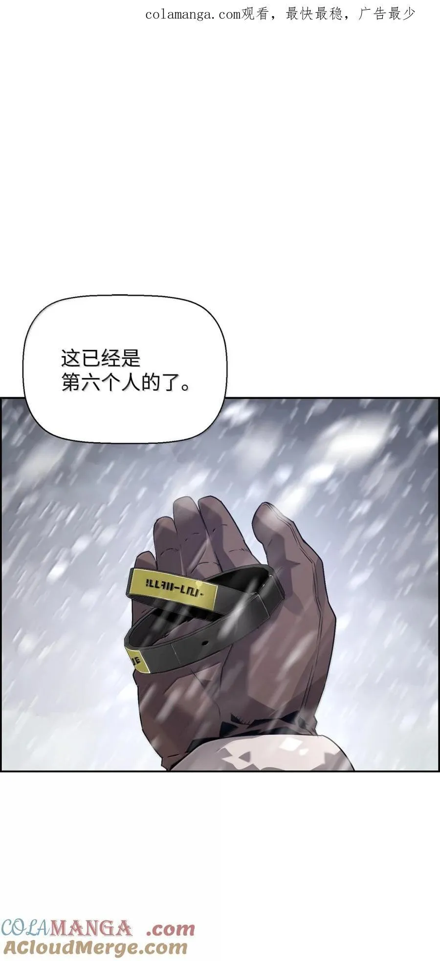 25 遇袭 第1页