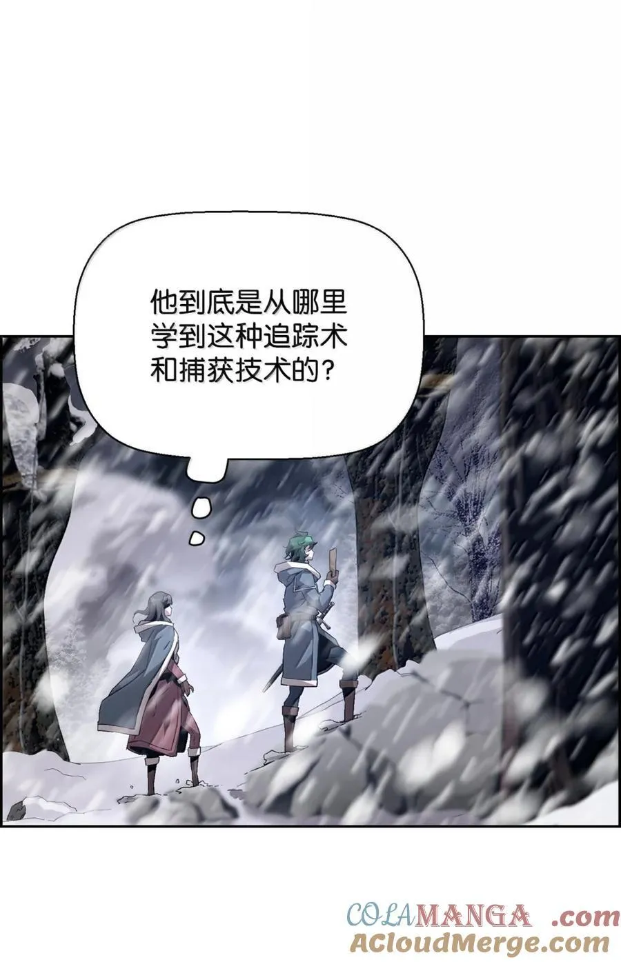 25 遇袭 第4页
