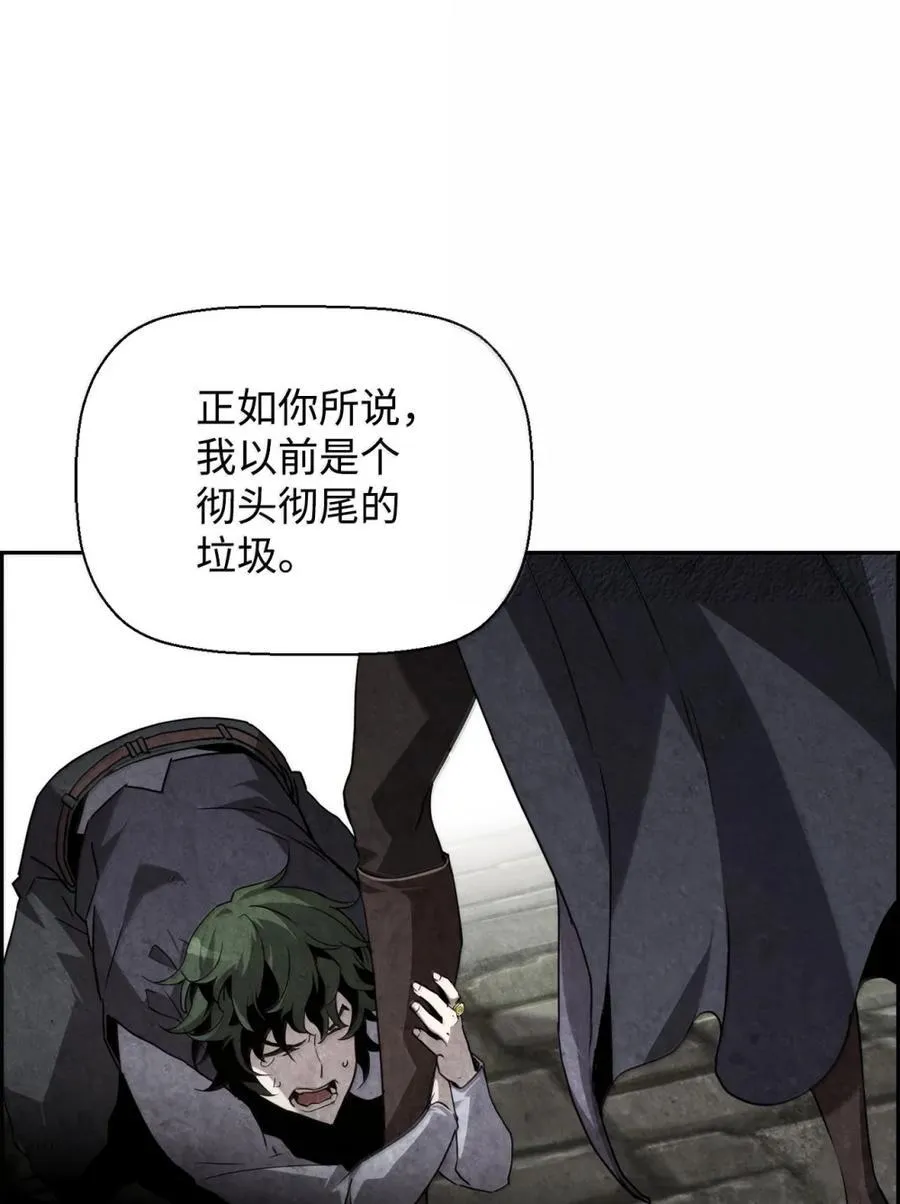 25 遇袭 第11页