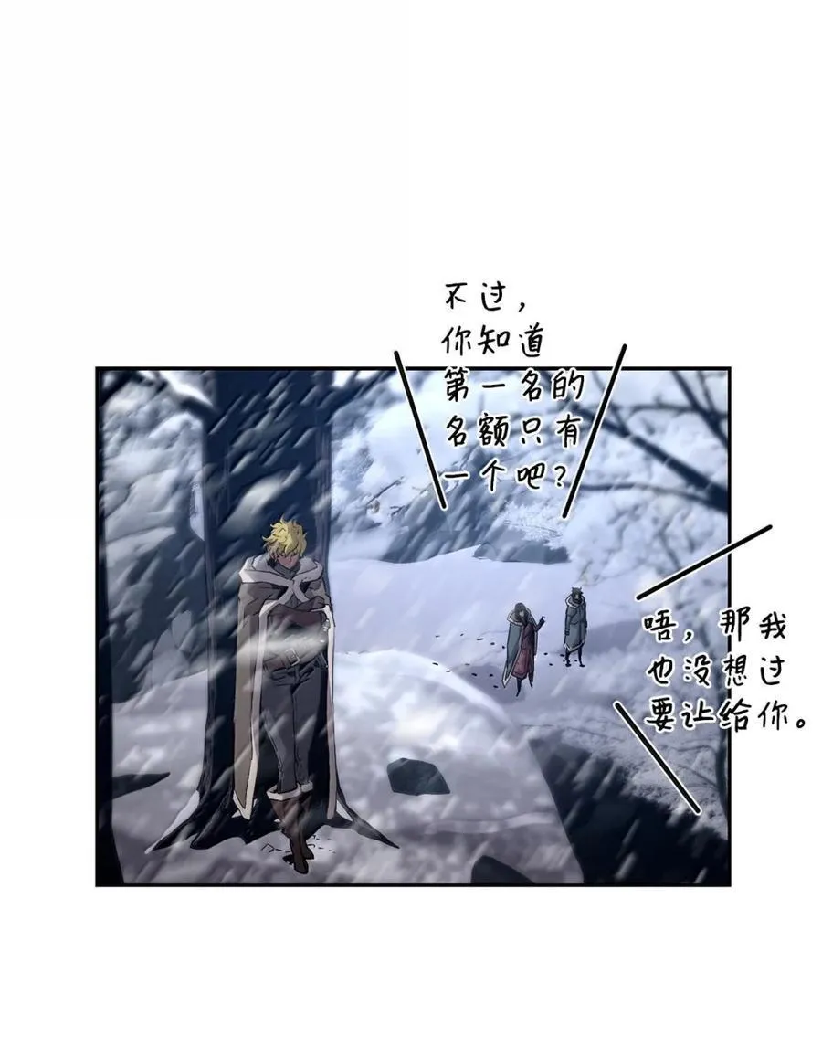 25 遇袭 第17页