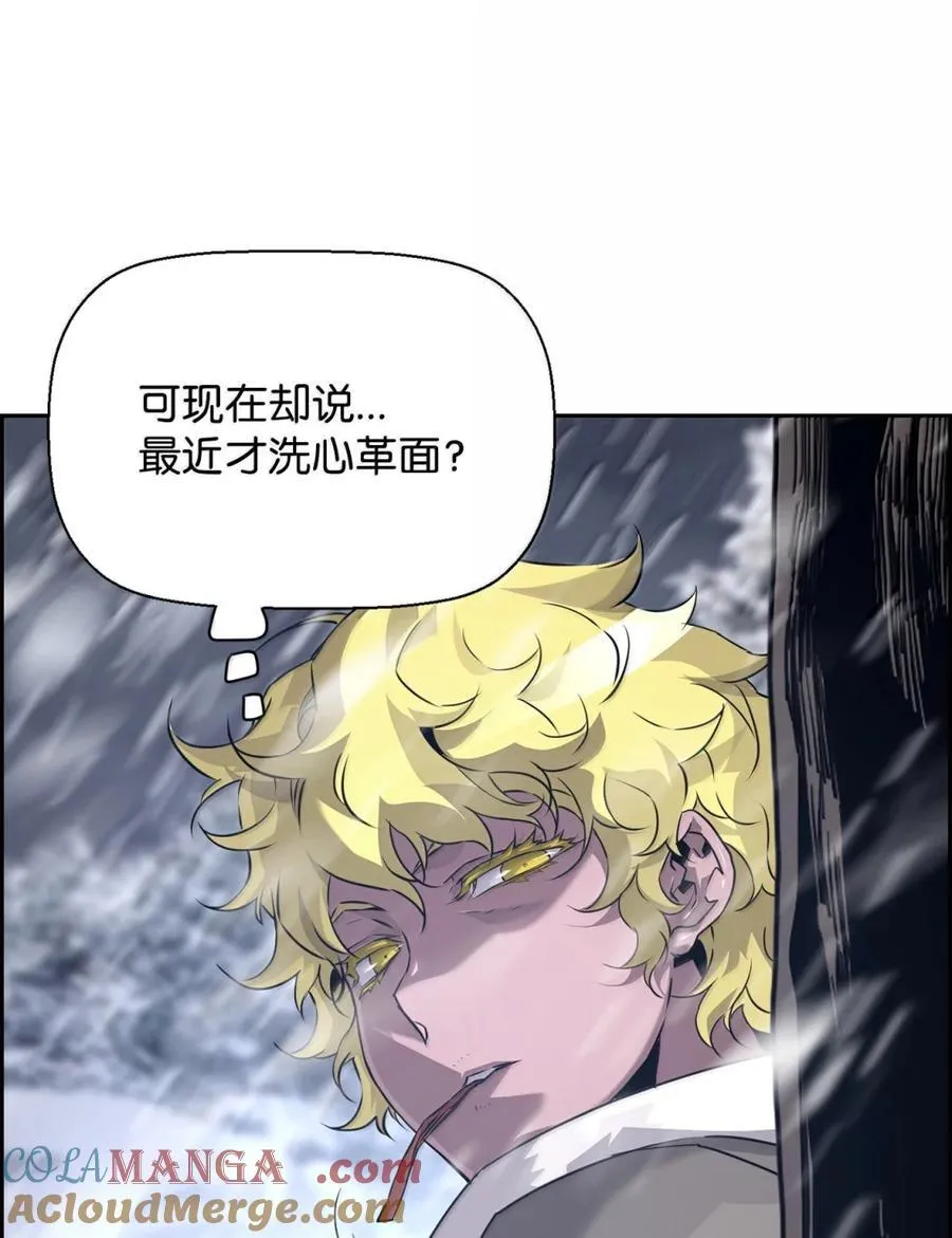 25 遇袭 第19页