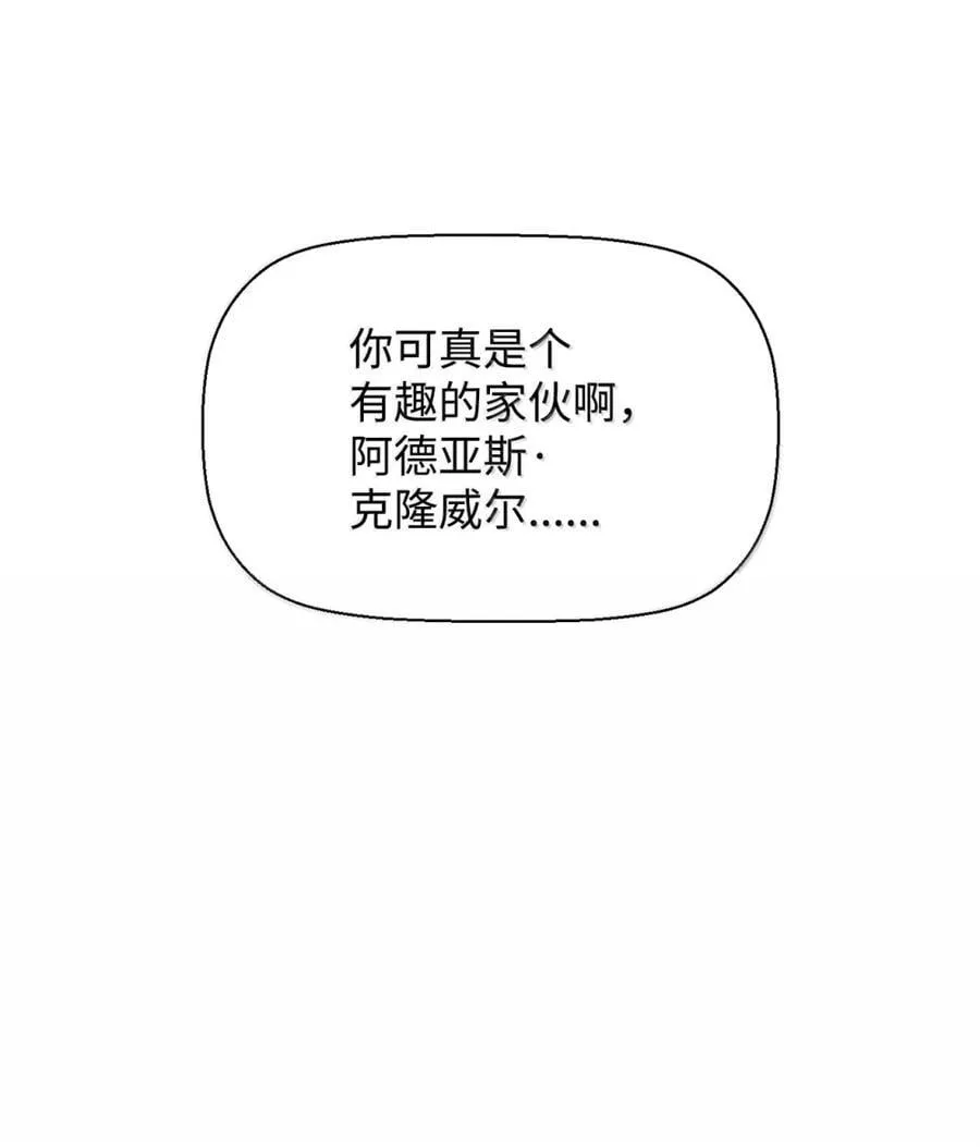 25 遇袭 第21页