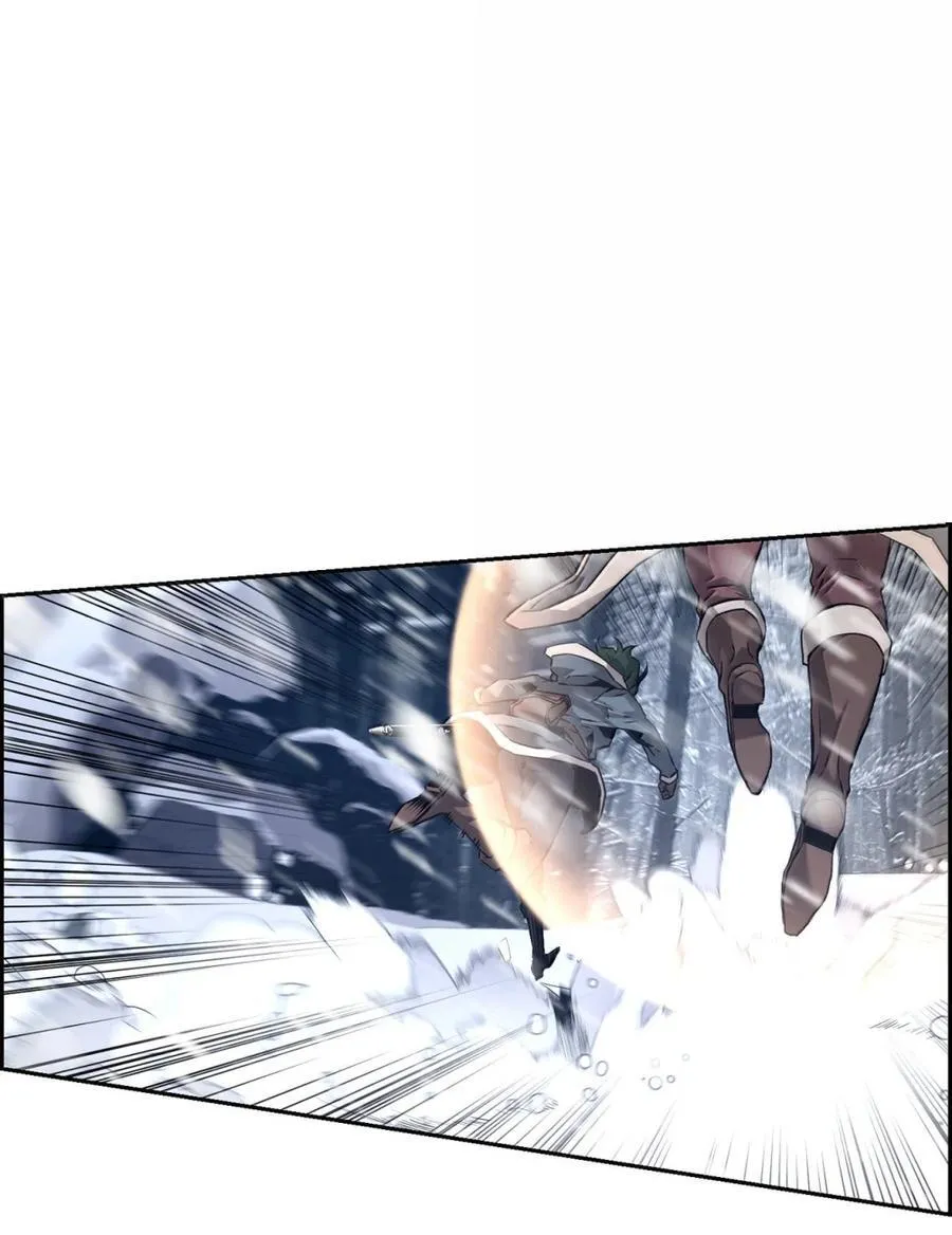 25 遇袭 第23页