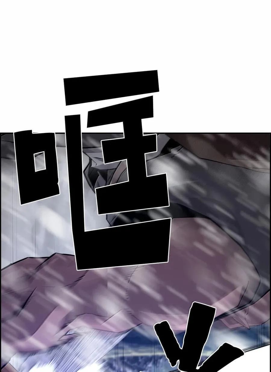 25 遇袭 第27页