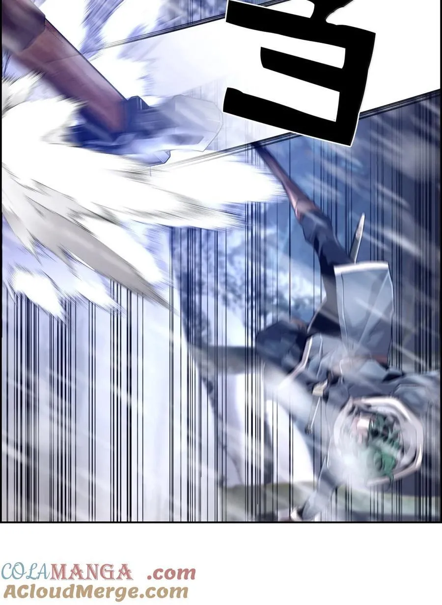 25 遇袭 第28页