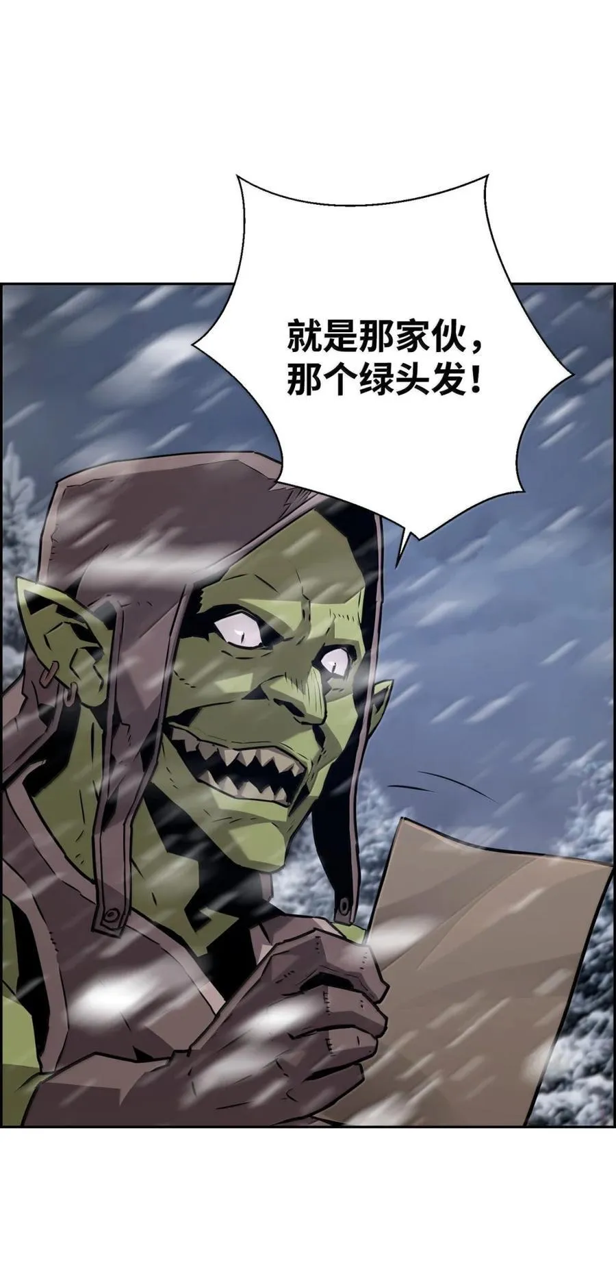 25 遇袭 第38页