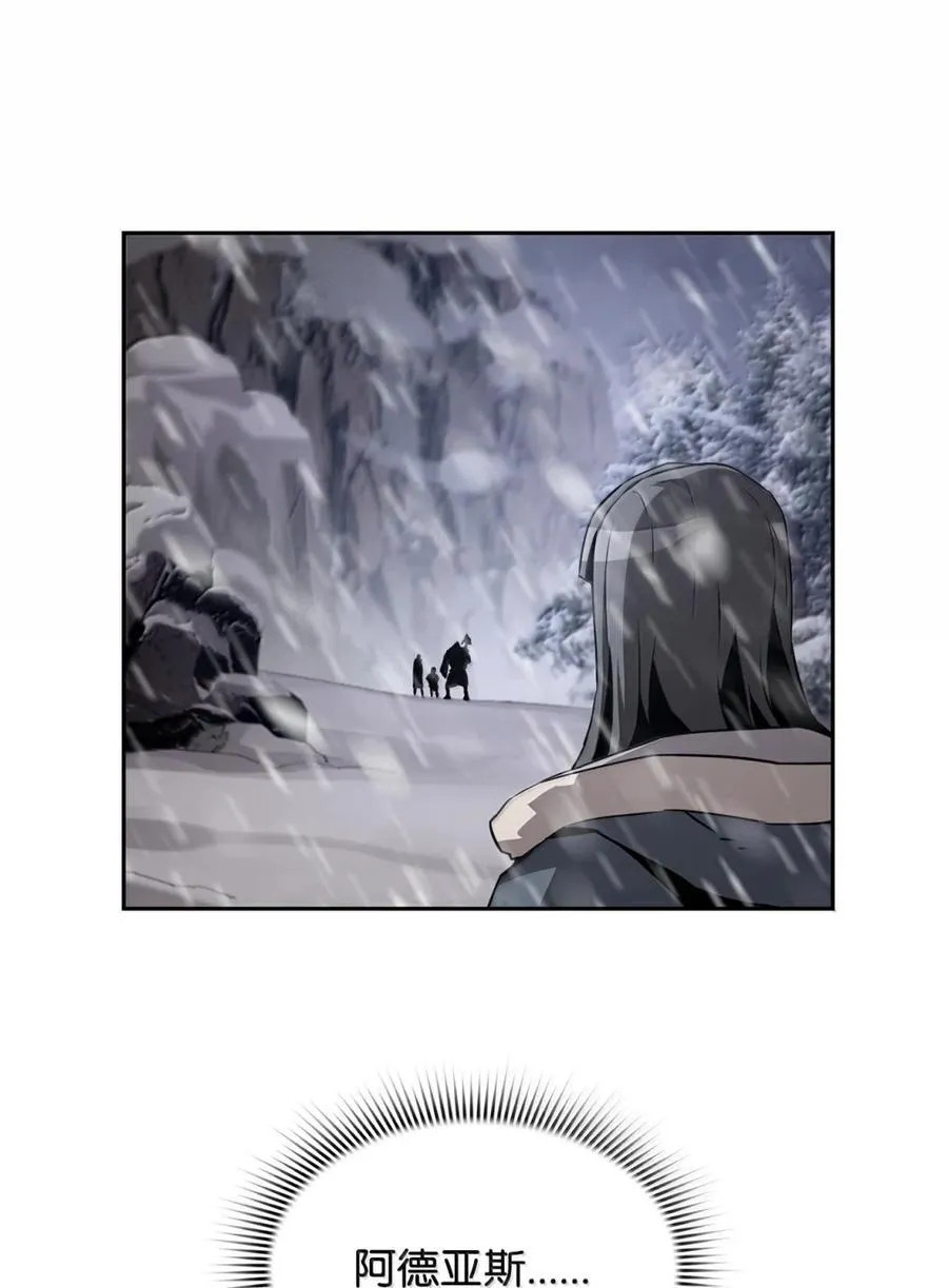 25 遇袭 第47页