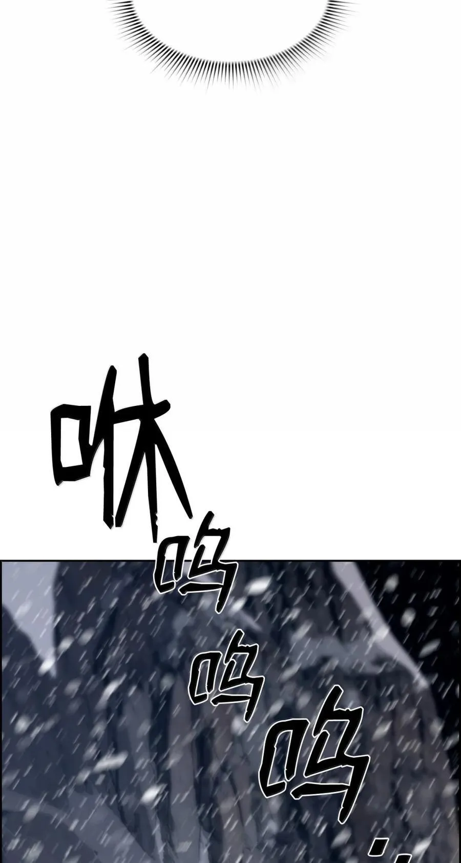 25 遇袭 第48页