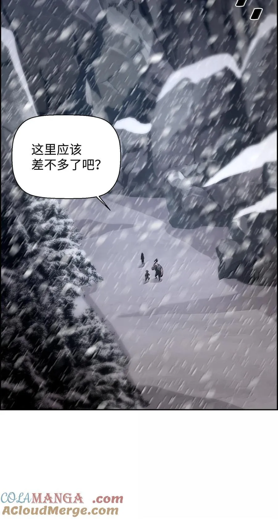 25 遇袭 第49页
