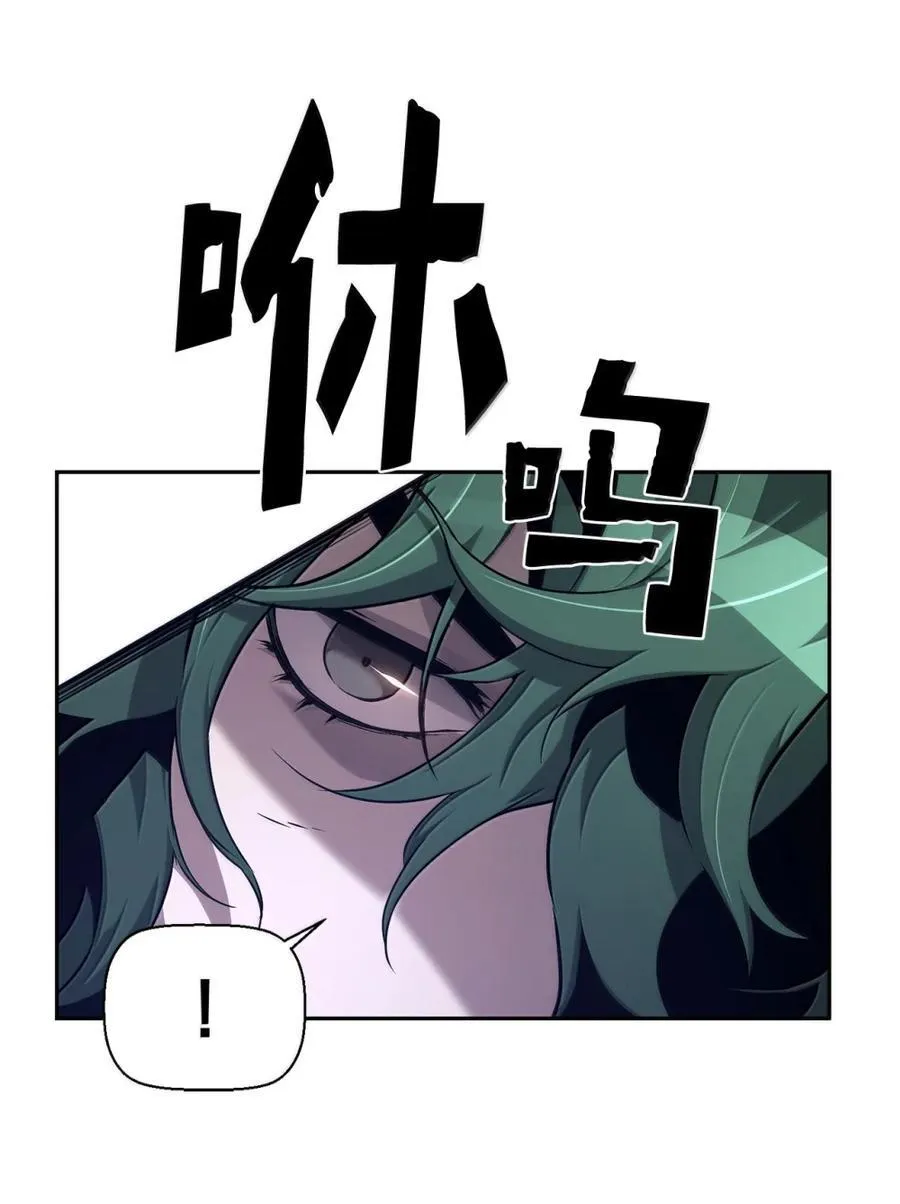 25 遇袭 第56页