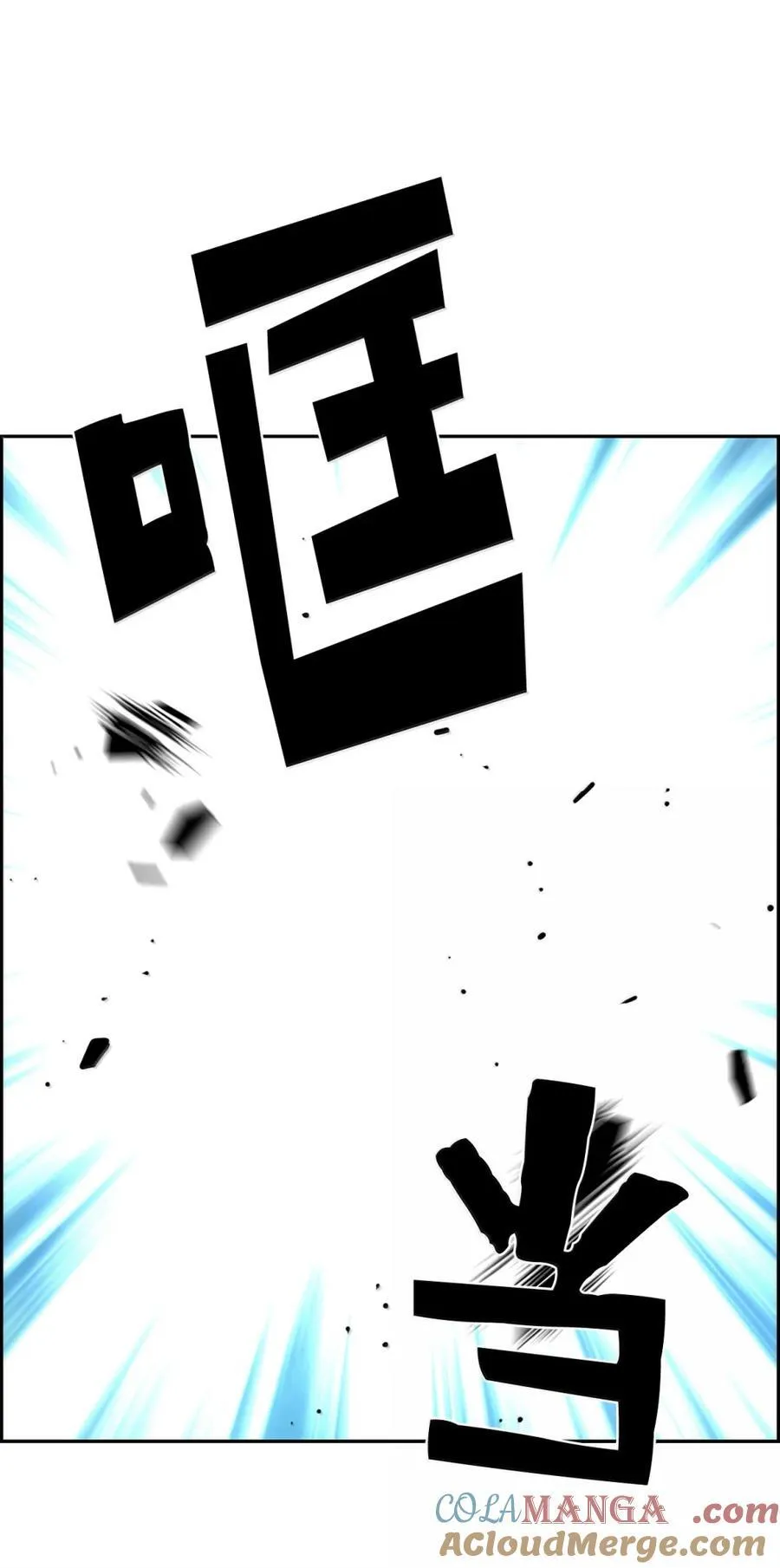 25 遇袭 第58页