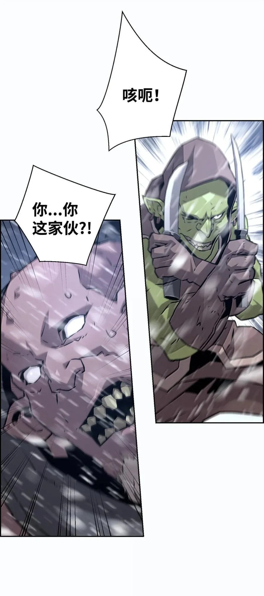 25 遇袭 第59页