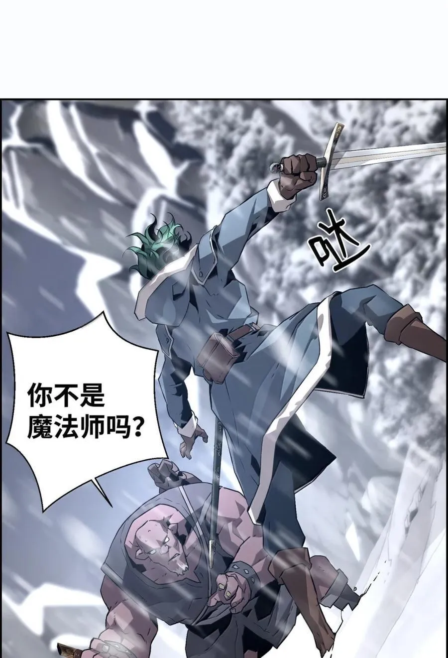 25 遇袭 第60页