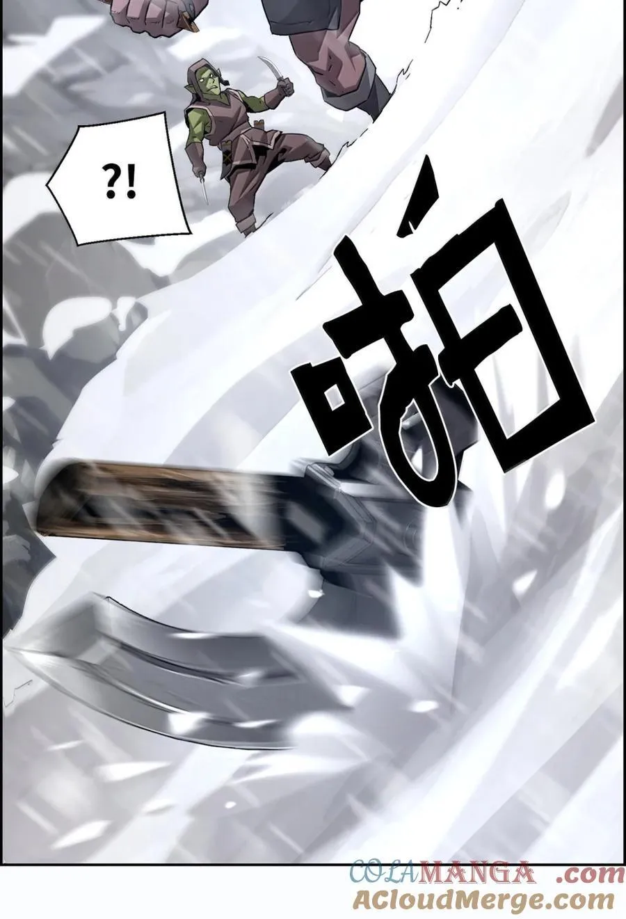 25 遇袭 第61页