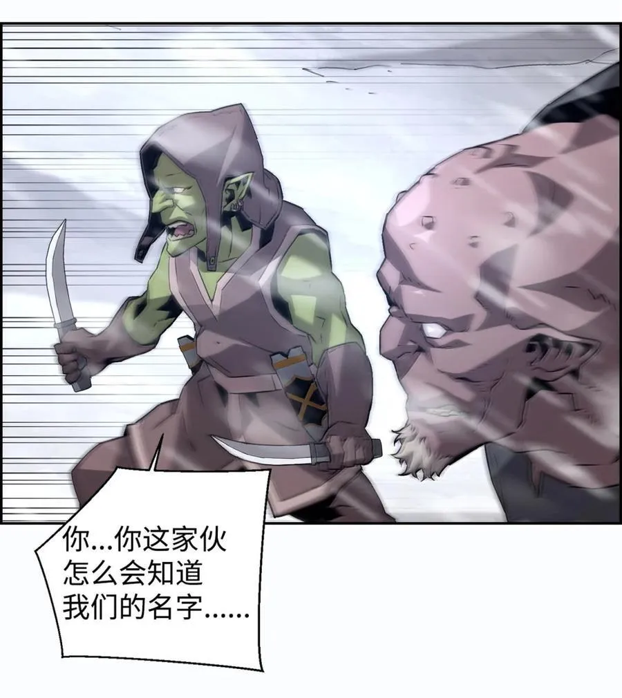 25 遇袭 第63页