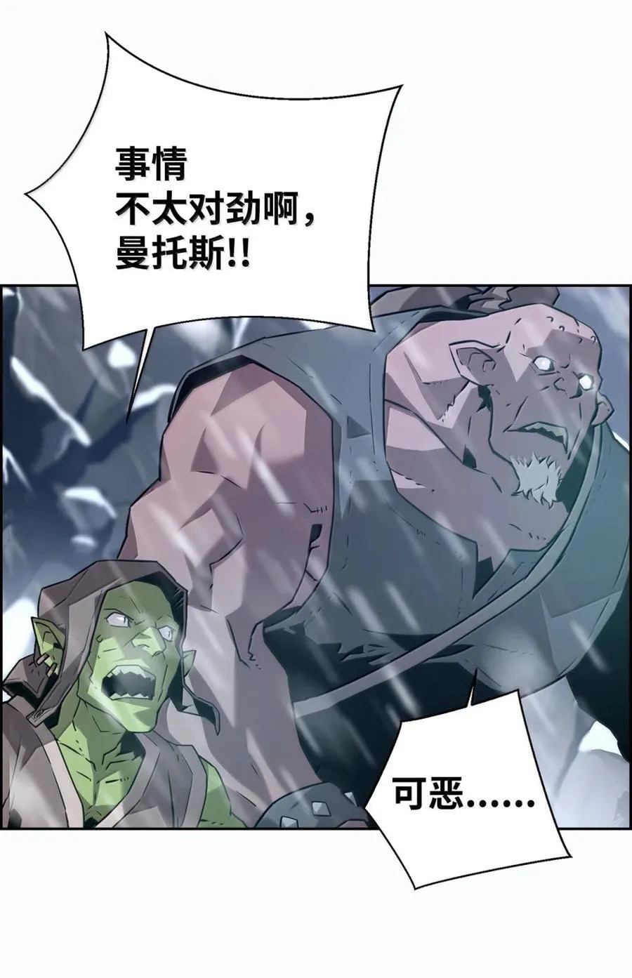 25 遇袭 第65页