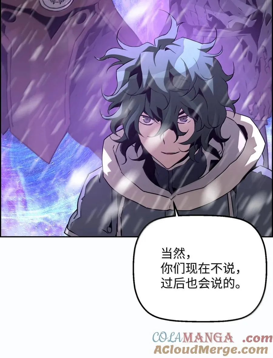 25 遇袭 第67页