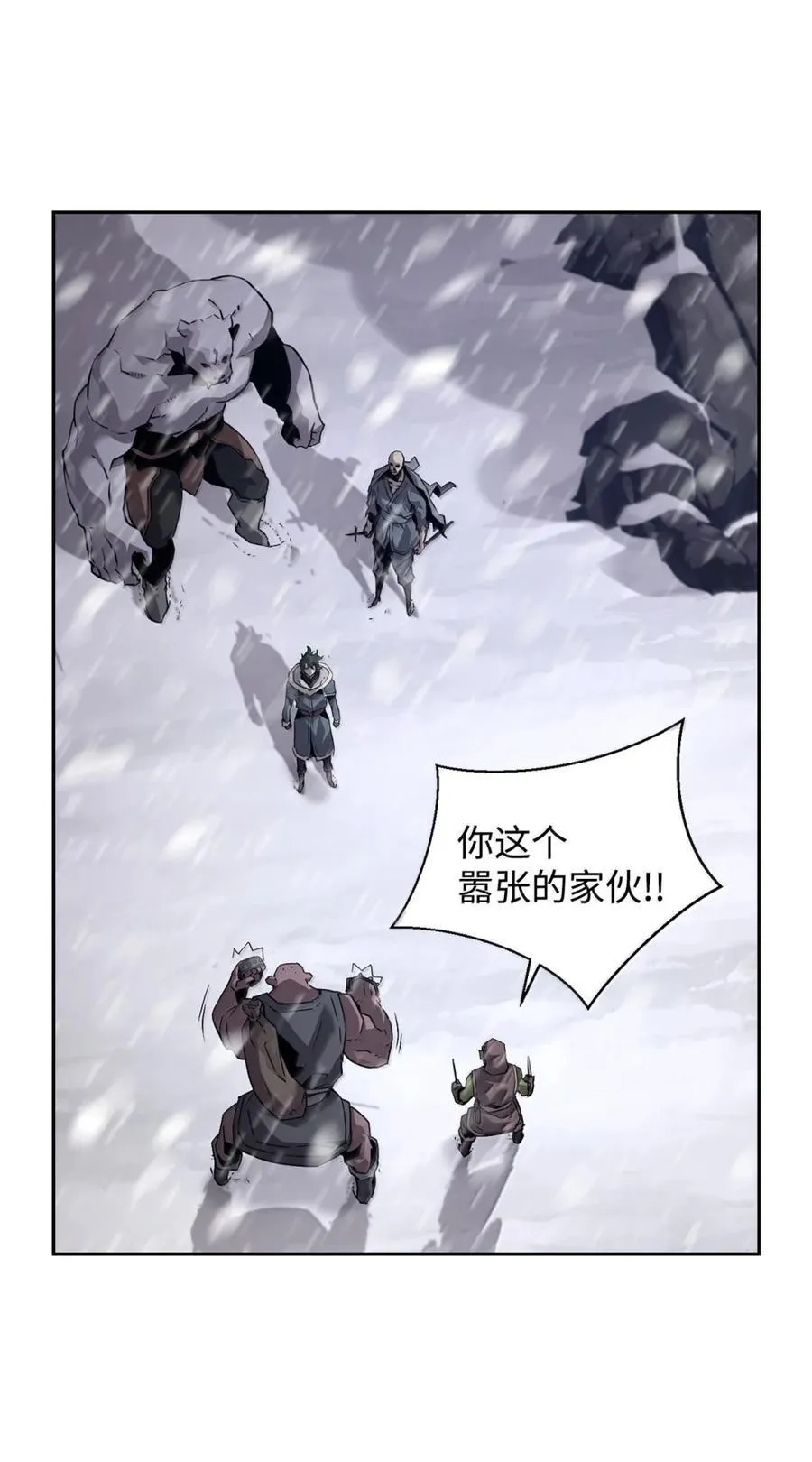 25 遇袭 第72页