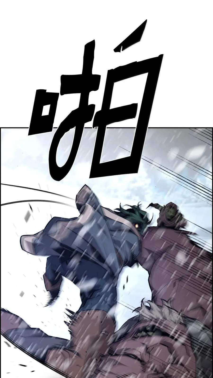 25 遇袭 第77页