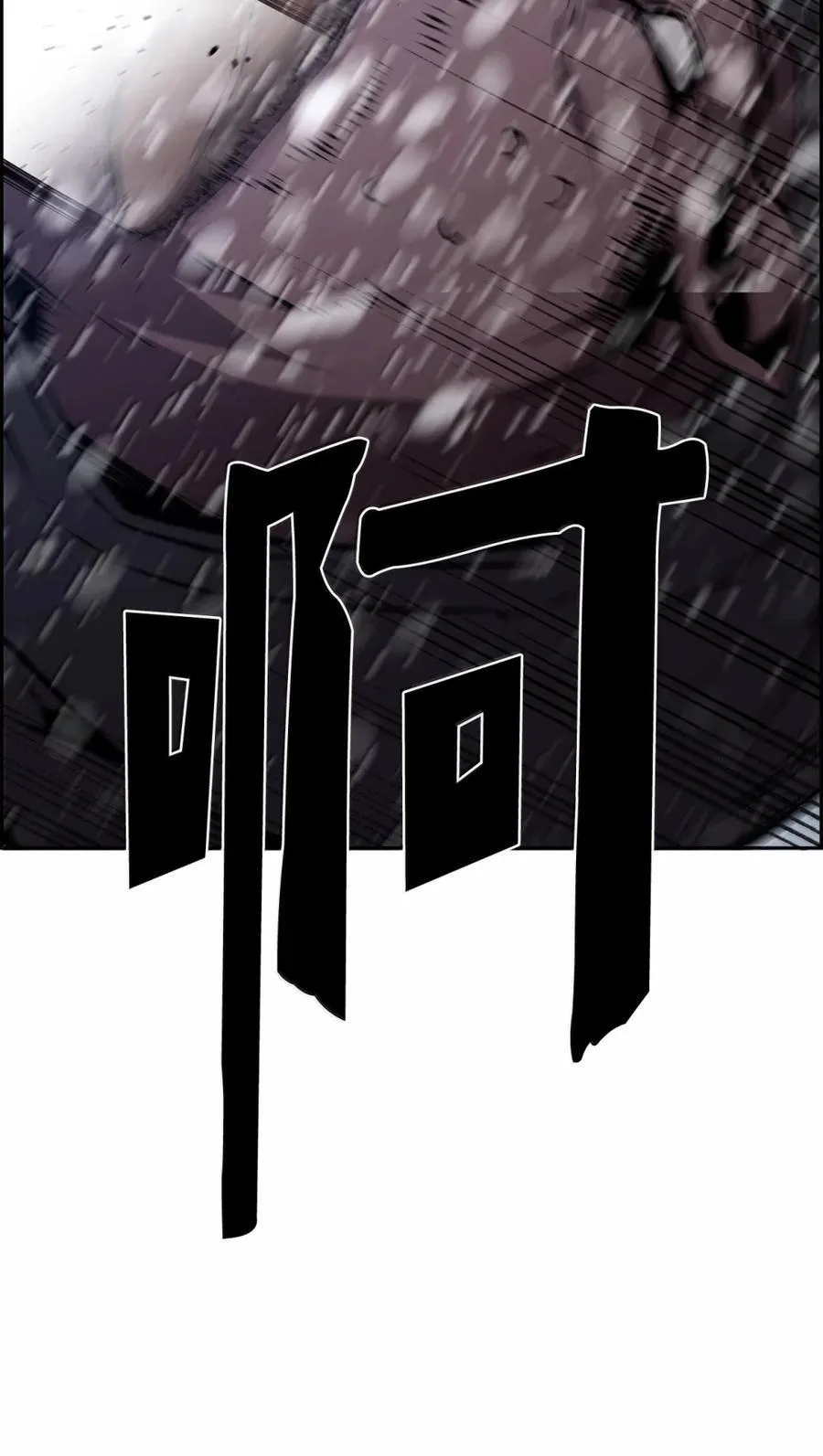 25 遇袭 第78页
