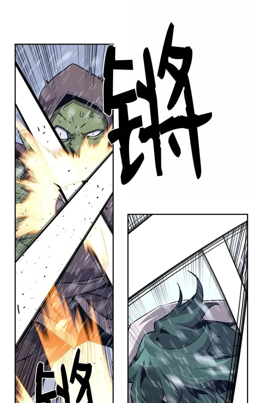 25 遇袭 第83页