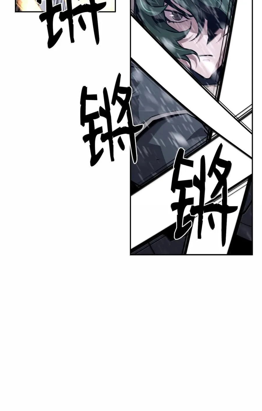 25 遇袭 第84页