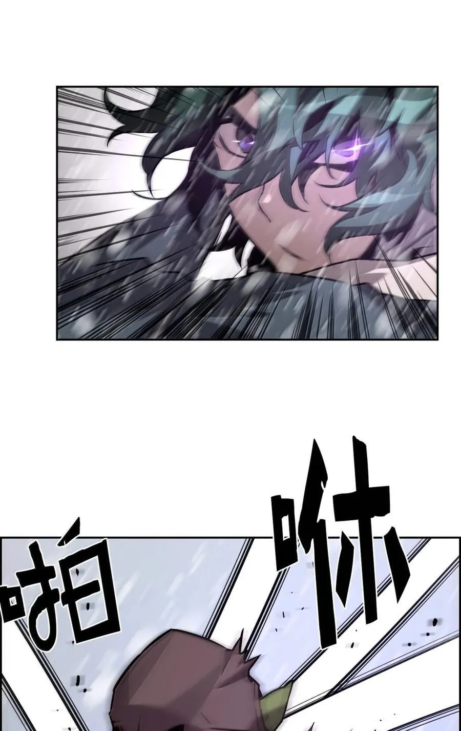 25 遇袭 第87页
