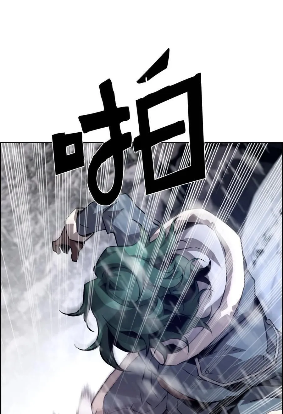 25 遇袭 第89页