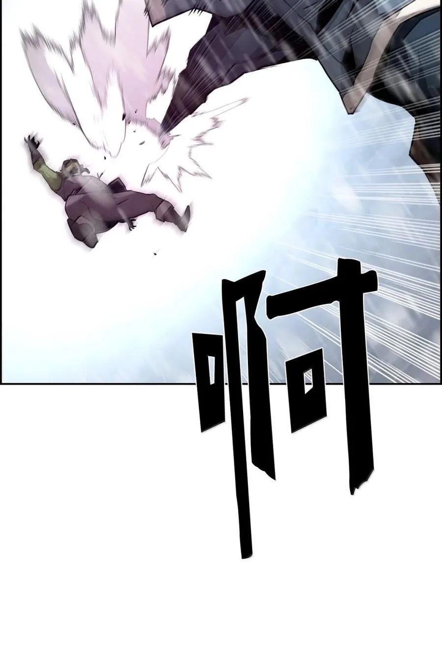 25 遇袭 第90页